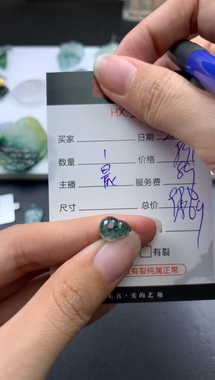 【闪购商品】翡翠挂件未镶嵌哈轩 挂件1