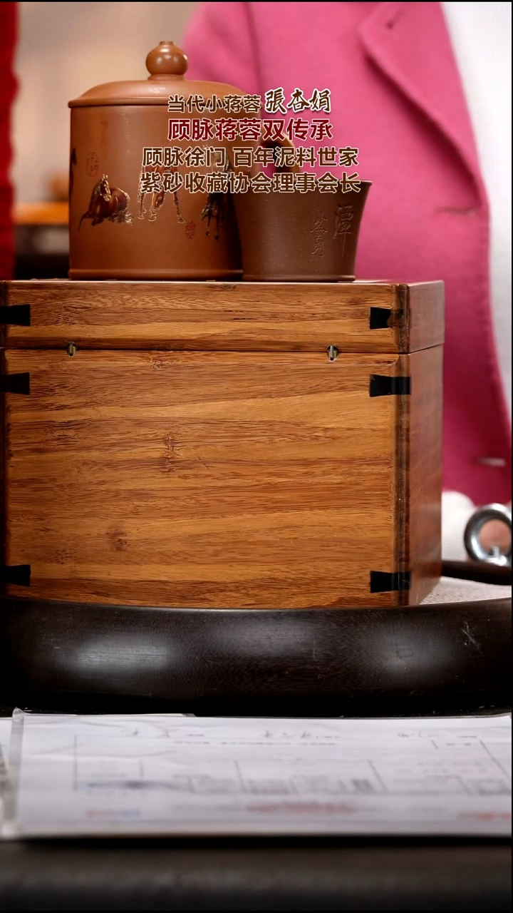 茶壶紫砂ZXJ56 260cc