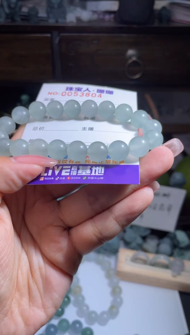 未镶嵌定制翡翠缅甸翡翠A货37