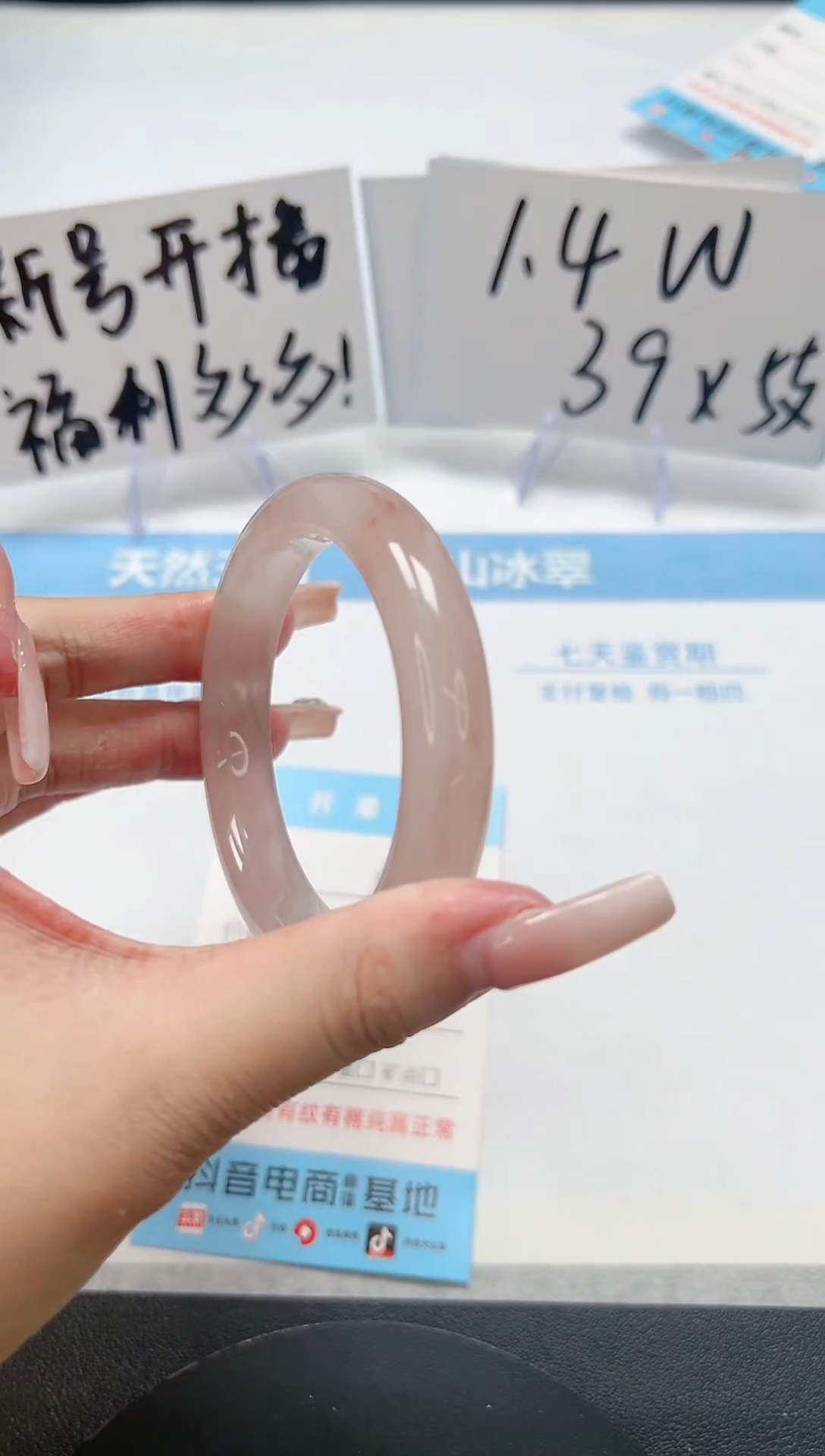 【闪购商品】石英质玉手镯未镶嵌A126-54.4