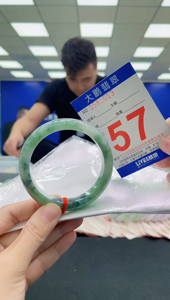 未镶嵌手镯翡翠AAAAAAAAAA