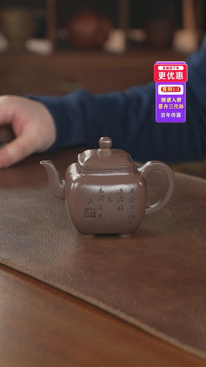 茶壶紫砂紫砂壶紫砂壶