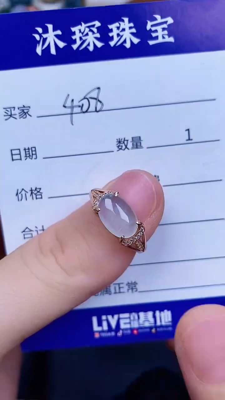 翡翠戒指银S925镶嵌4080