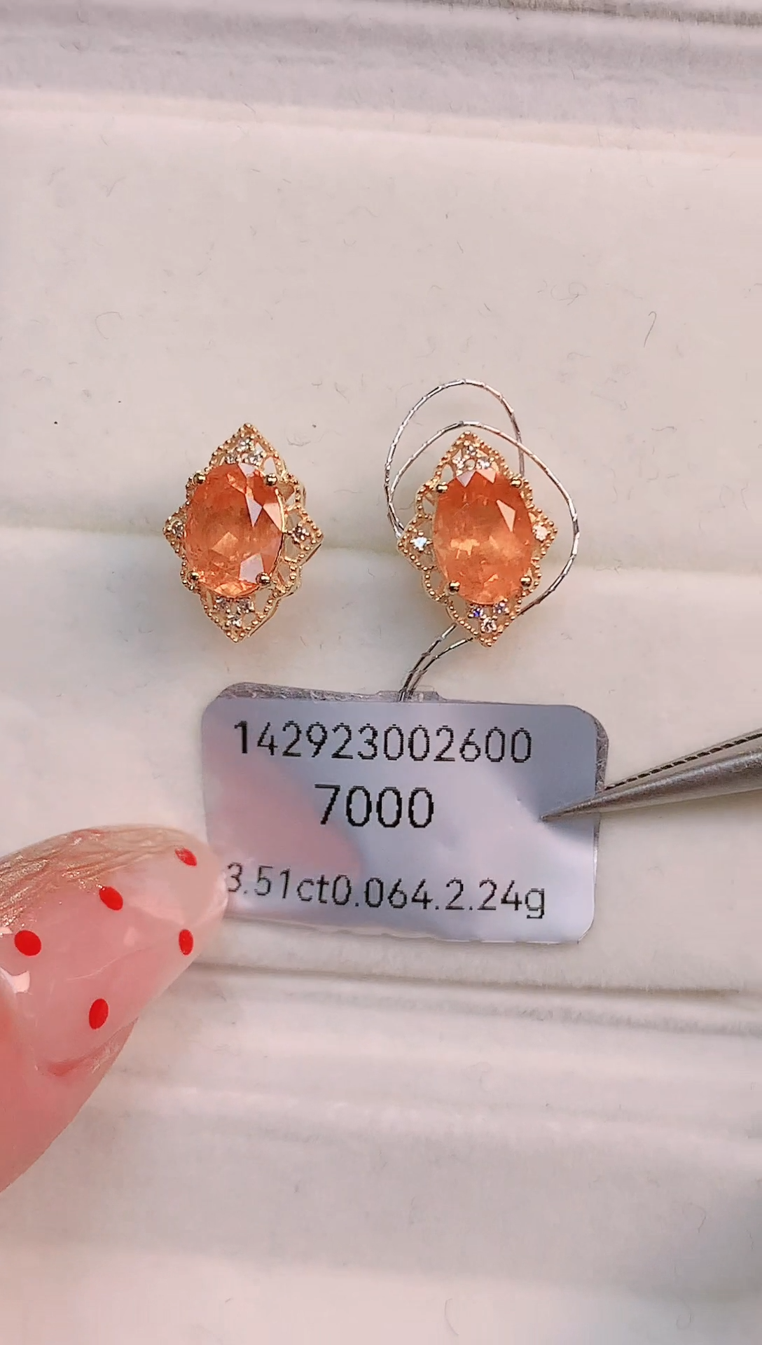 未镶嵌耳钉石榴石（芬达石）一对2.24g