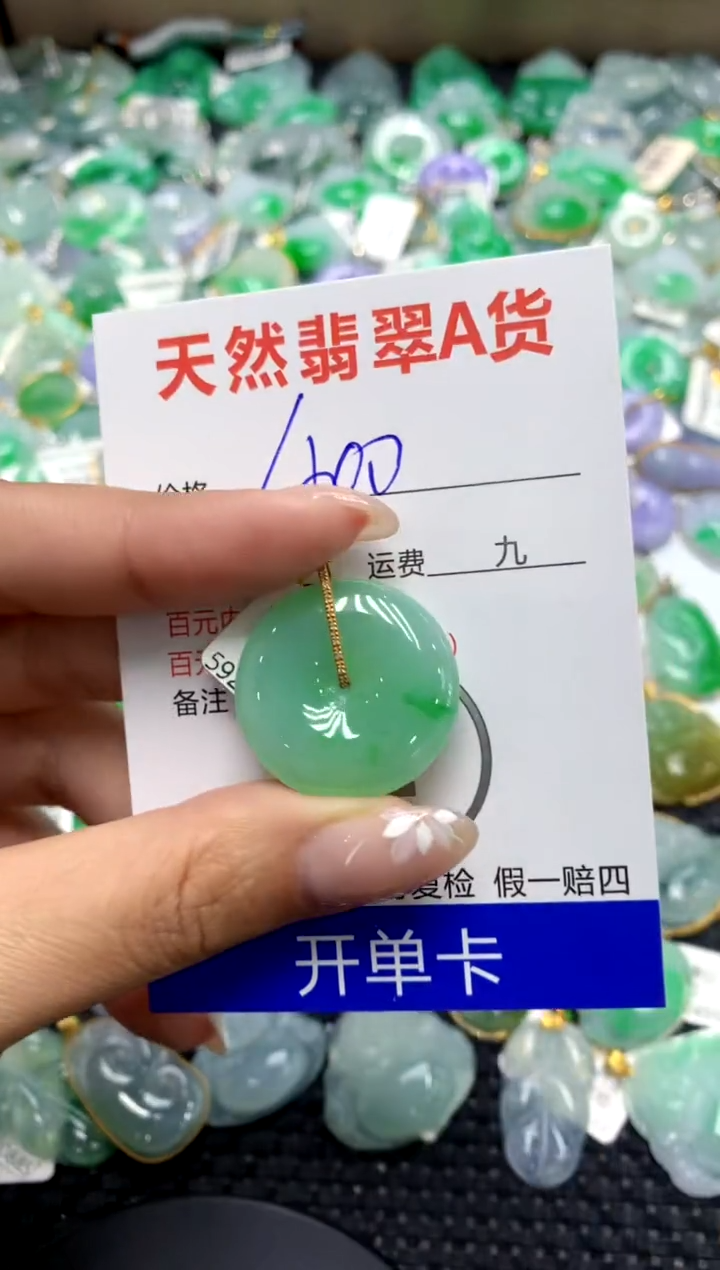 【闪购商品】翡翠颈饰18K金镶嵌111111111111111111