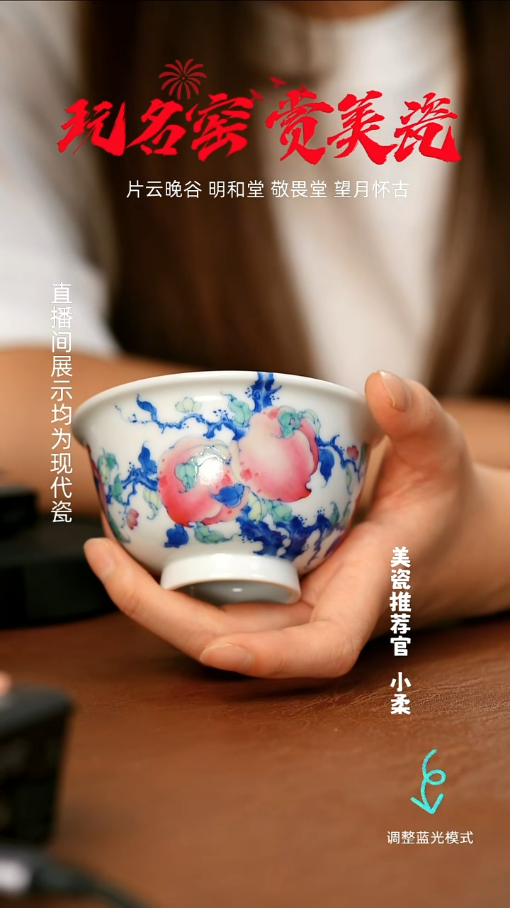 瓷瓷瓷瓷瓷瓷瓷瓷瓷