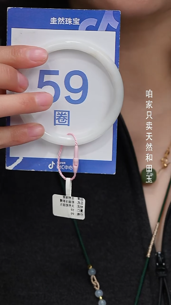 未镶嵌手镯和田玉070