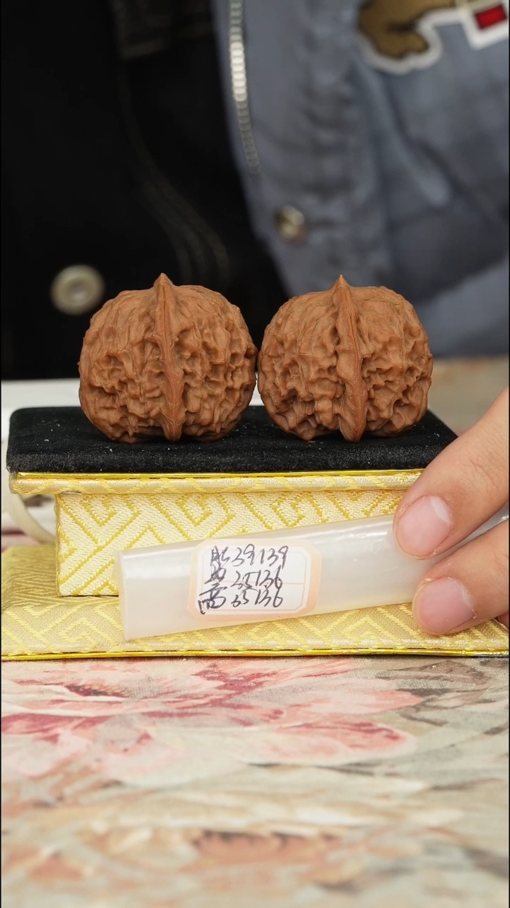 【闪购商品】文玩核桃把件非嫁接元宝