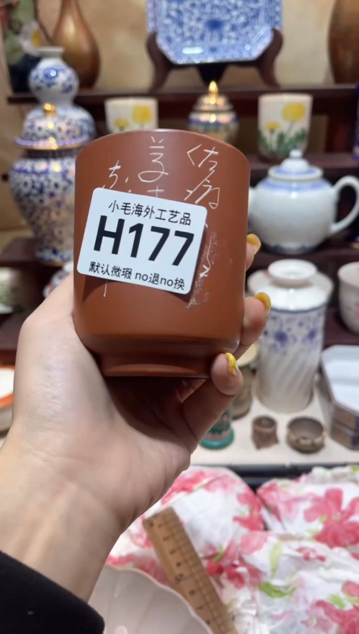 瓷片你****吗小毛28包邮H177