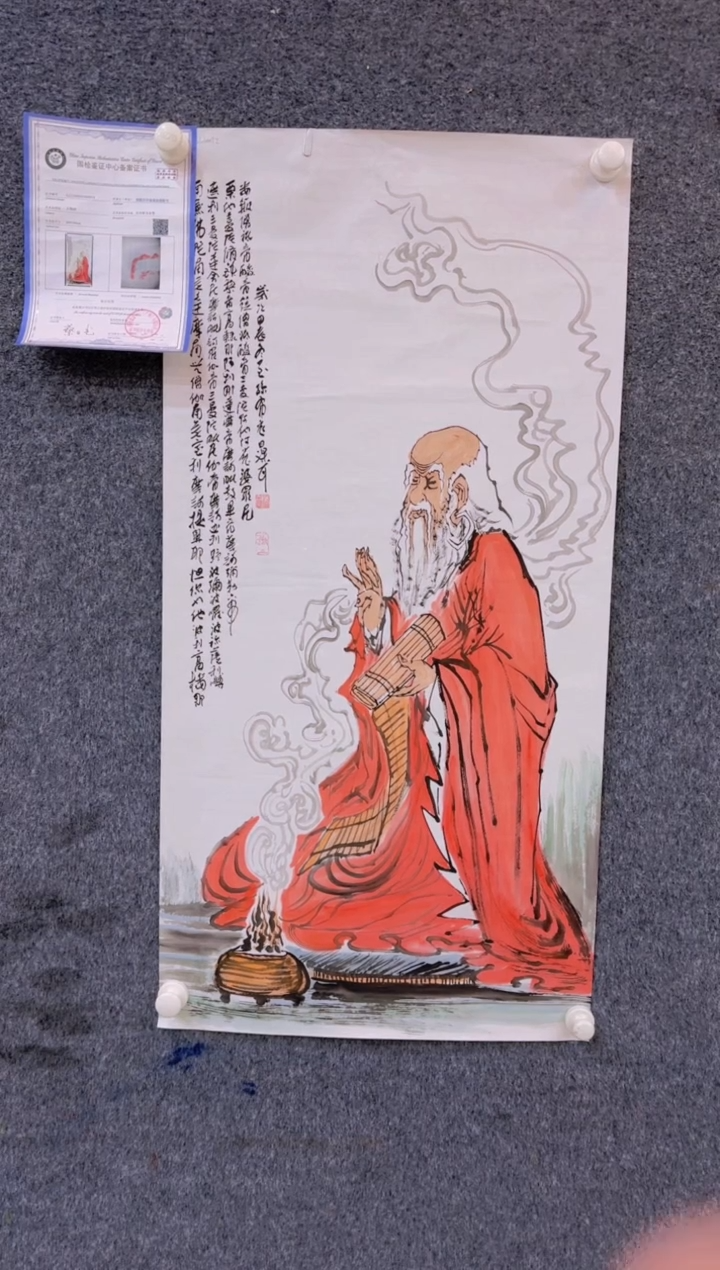 【闪购商品】国画1.27展馆-孙布衣三尺-人物17