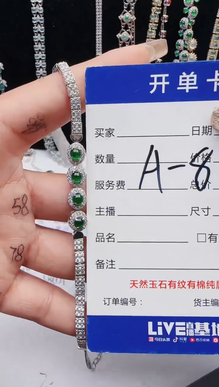 【闪购商品】翡翠戒指银S925镶嵌12123123132