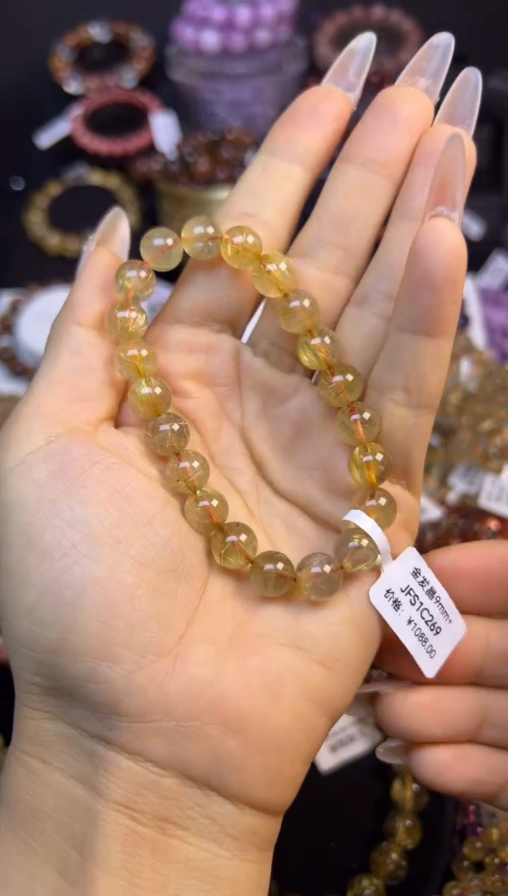未镶嵌手串水晶金发晶9.4mm