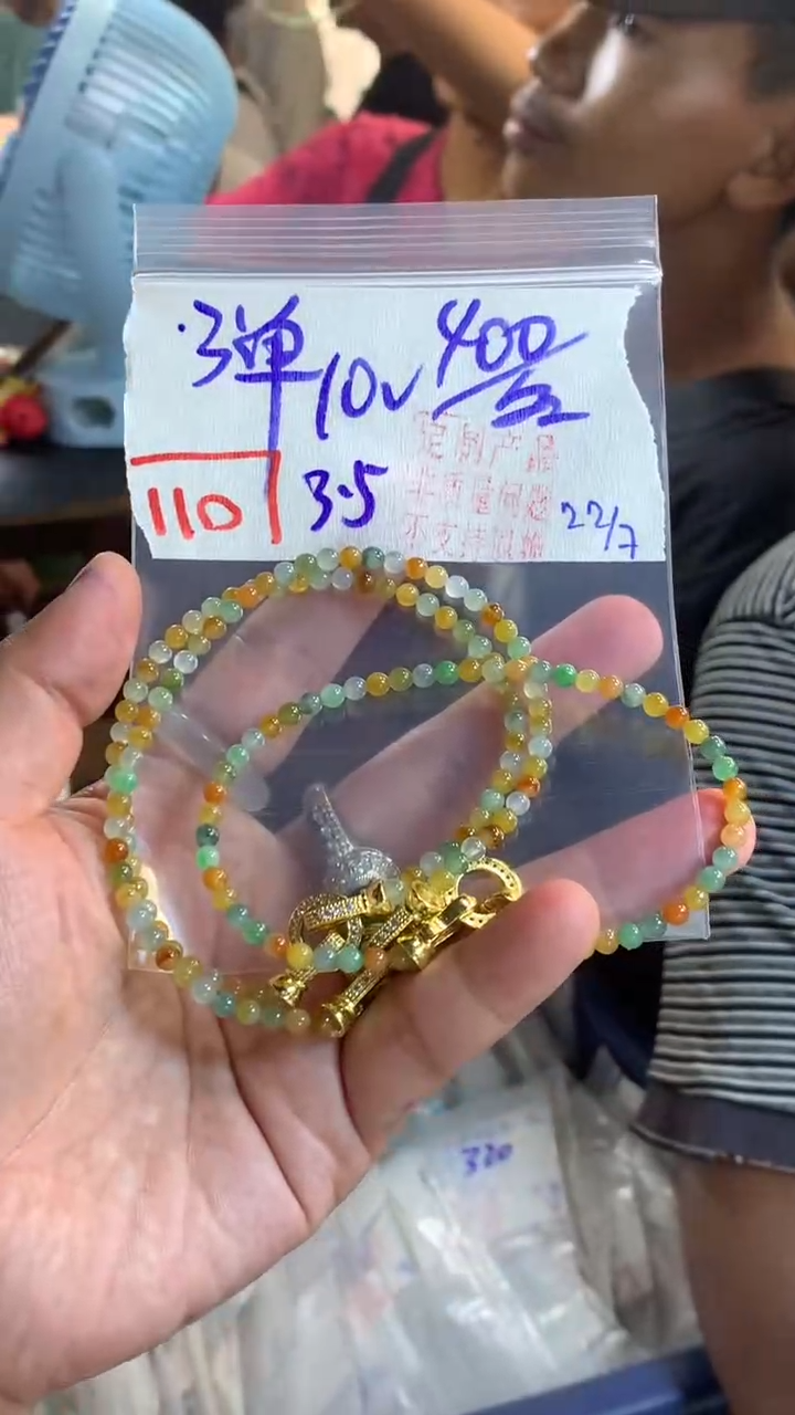 定制翡翠未镶嵌天然A货缅甸翡翠 多样性发货