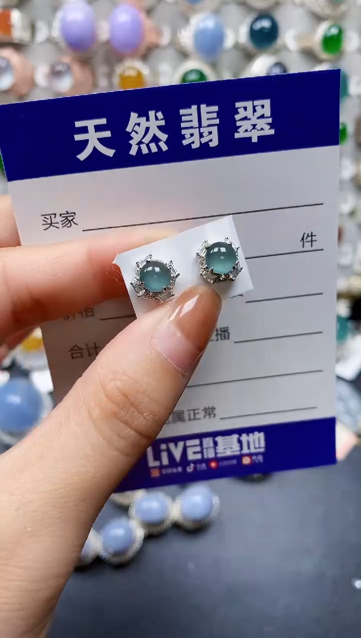 【闪购商品】翡翠耳饰银S925镶嵌0143