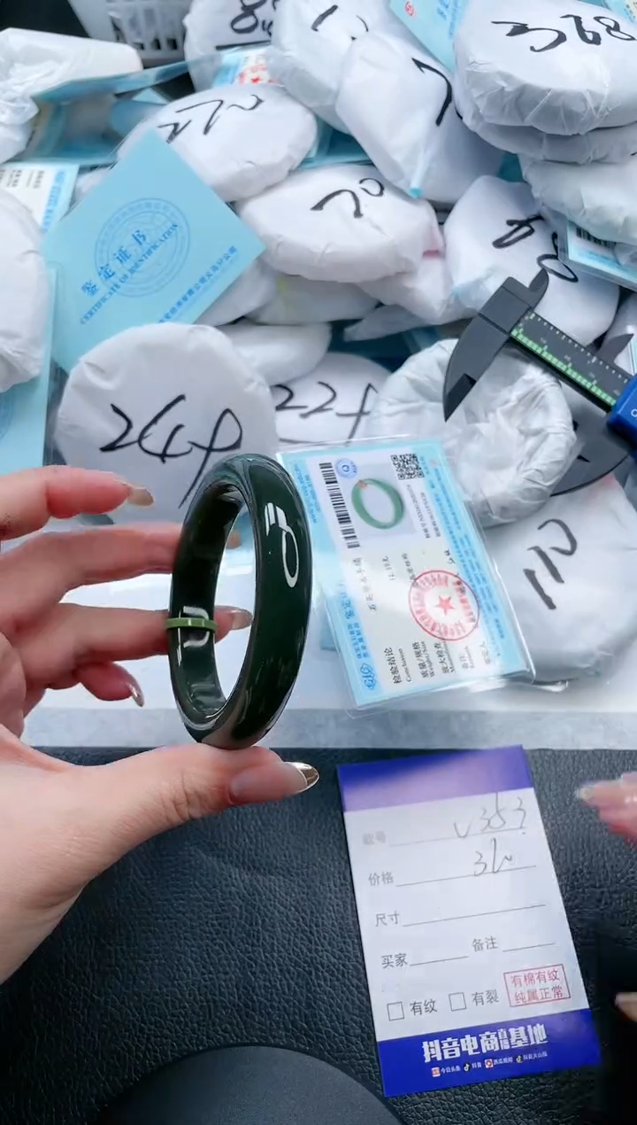 【闪购商品】和田玉手镯未镶嵌18V353-55