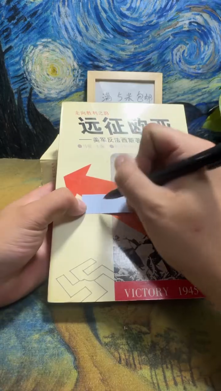 牧*°永威书社下单链接