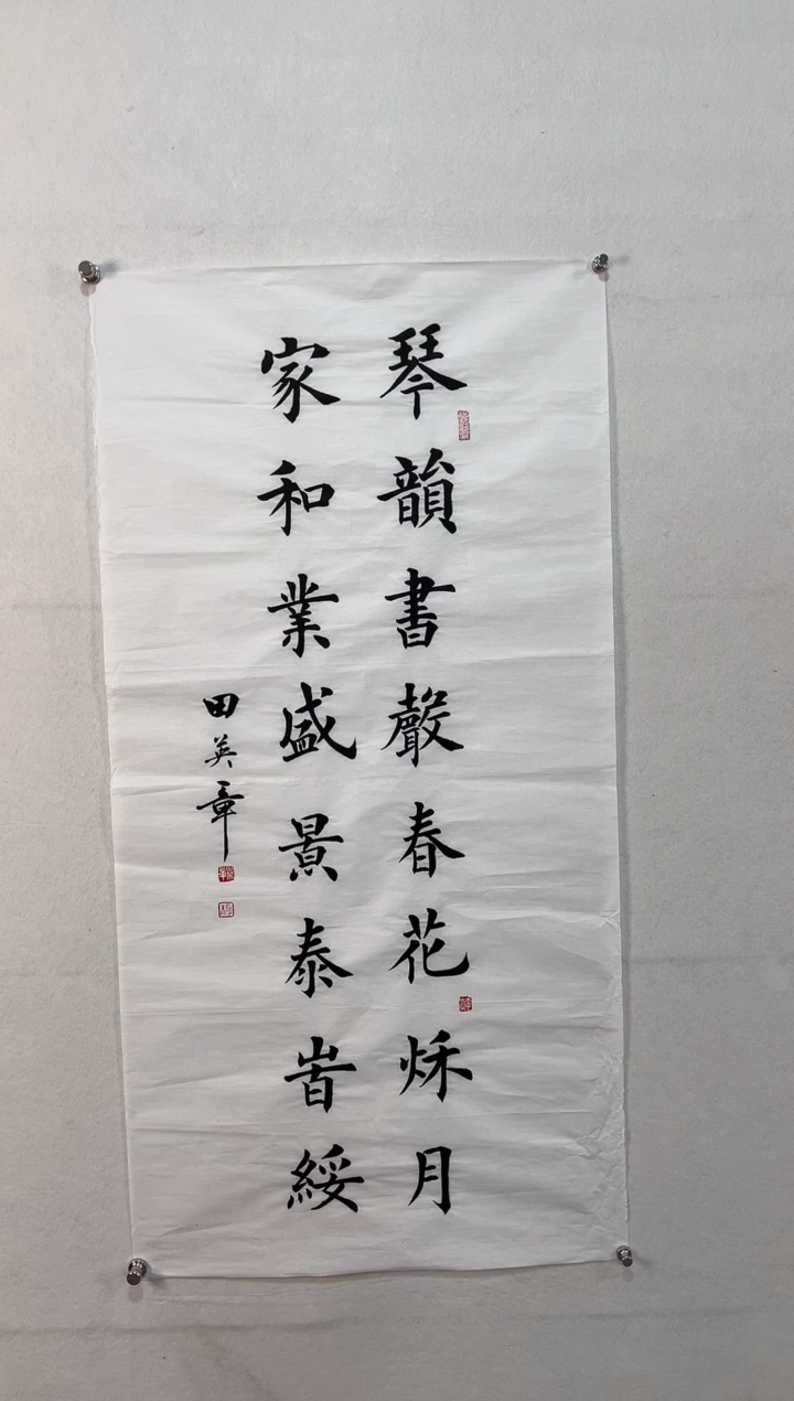 【闪购商品】书法11111111111111111