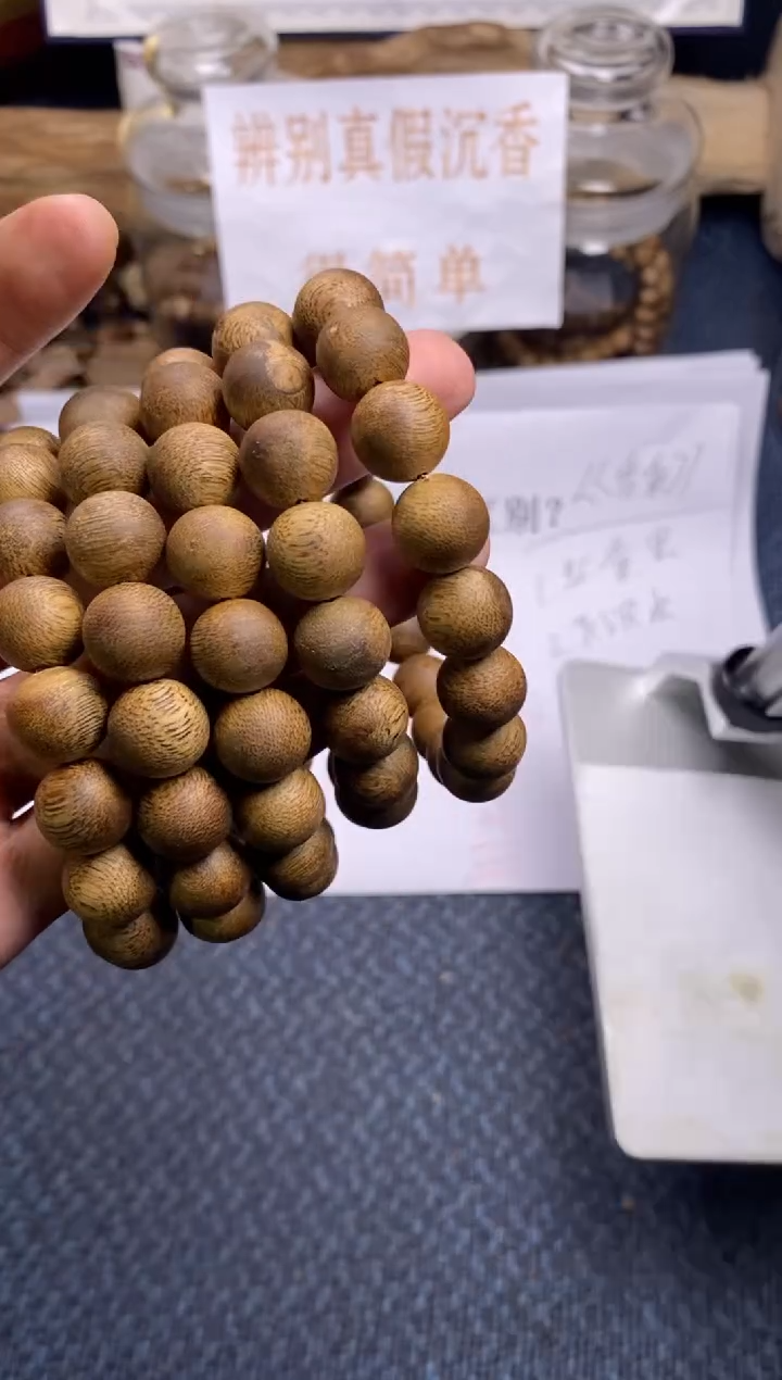 【闪购商品】沉香手串白棋楠 卡1.2  多样性发其一