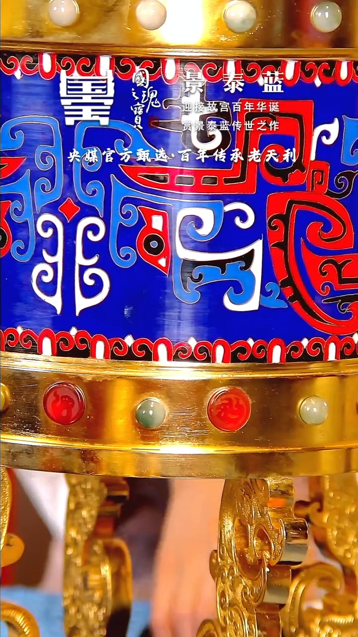 【闪购商品】瓷片老天利      流水31