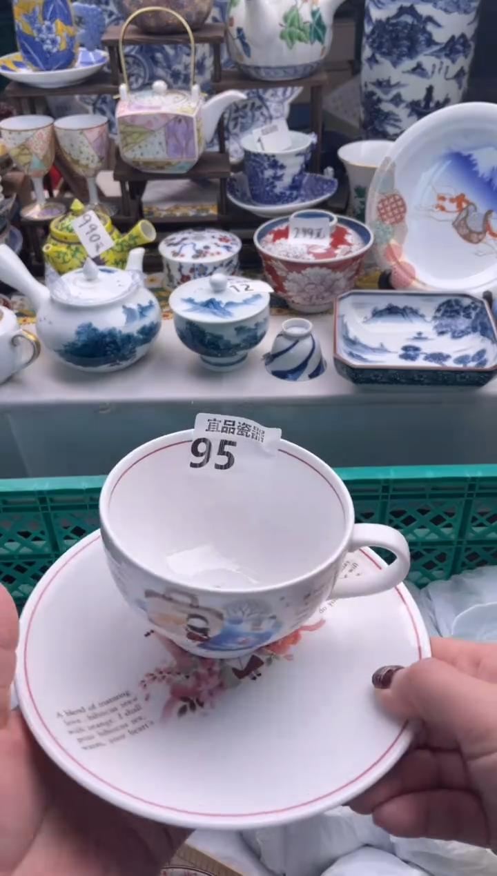 【闪购商品】瓷片宜品陶瓷感谢支持