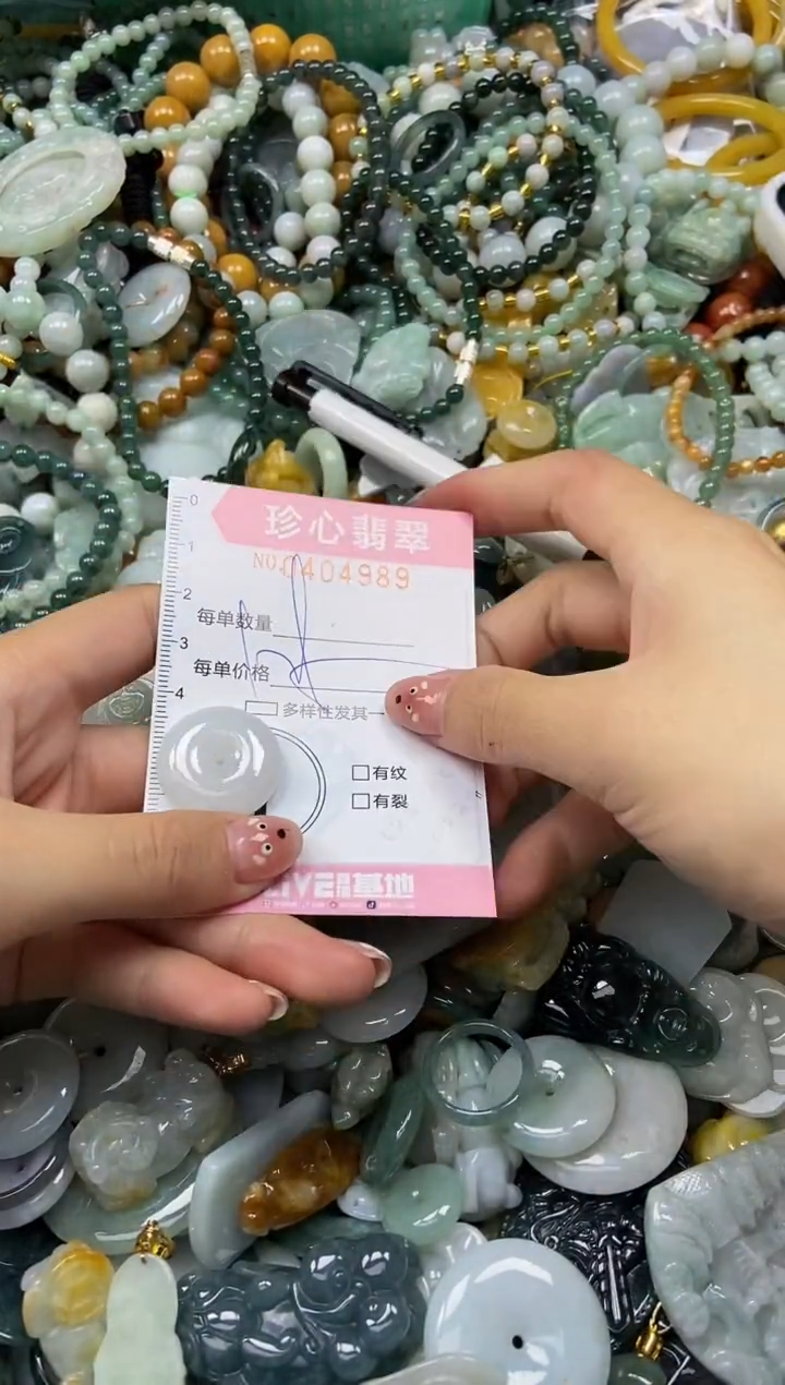 颈饰未镶嵌翡翠闪购0414989