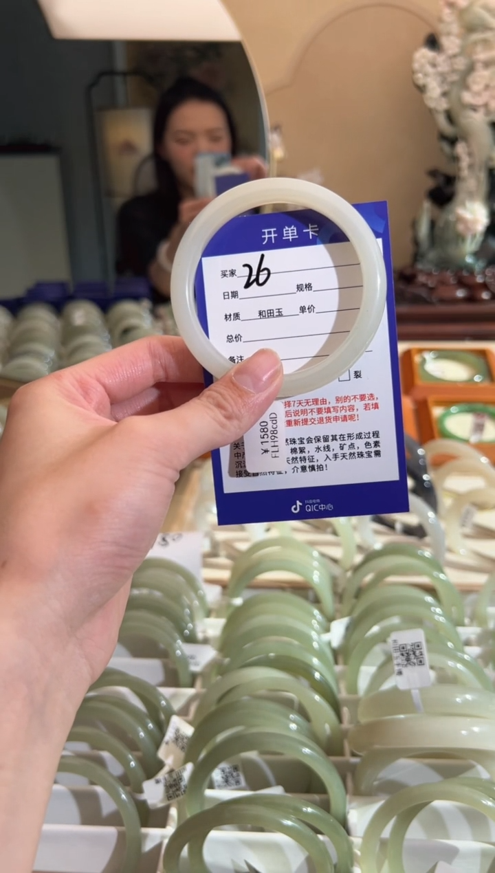 【闪购商品】和田玉手镯未镶嵌59-60