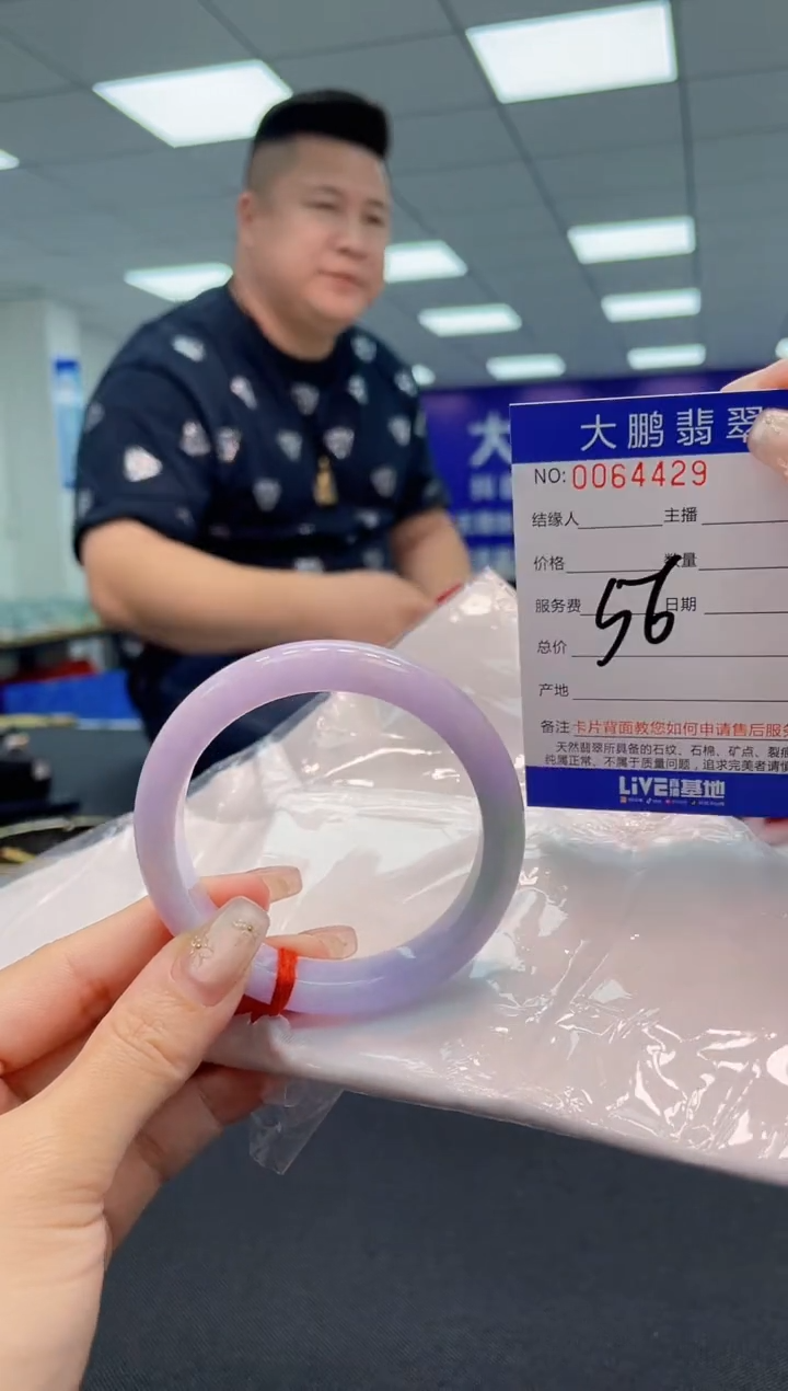 【闪购商品】翡翠手镯未镶嵌AAAAAAAAAA