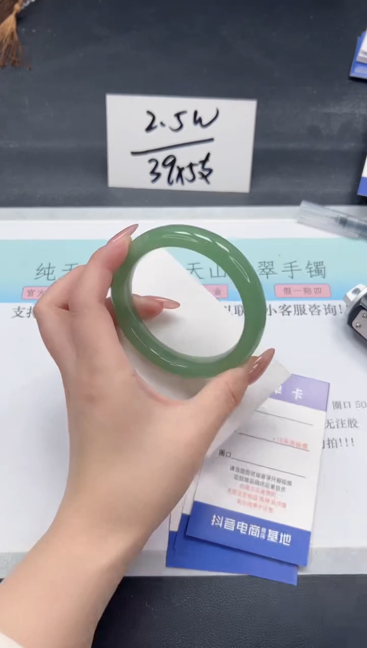 【闪购商品】石英质玉手镯未镶嵌A246-59.8