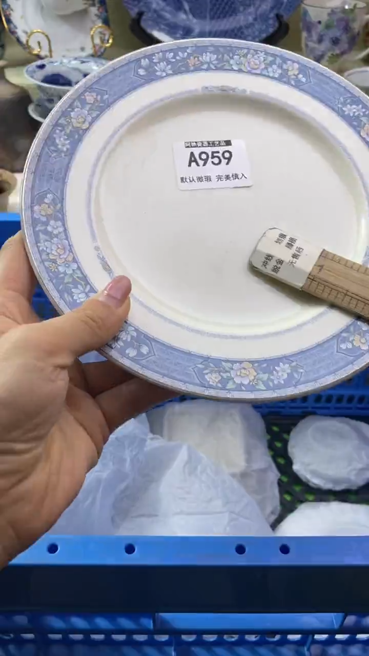 件小****点瓷片 默认微瑕 完美慎入959