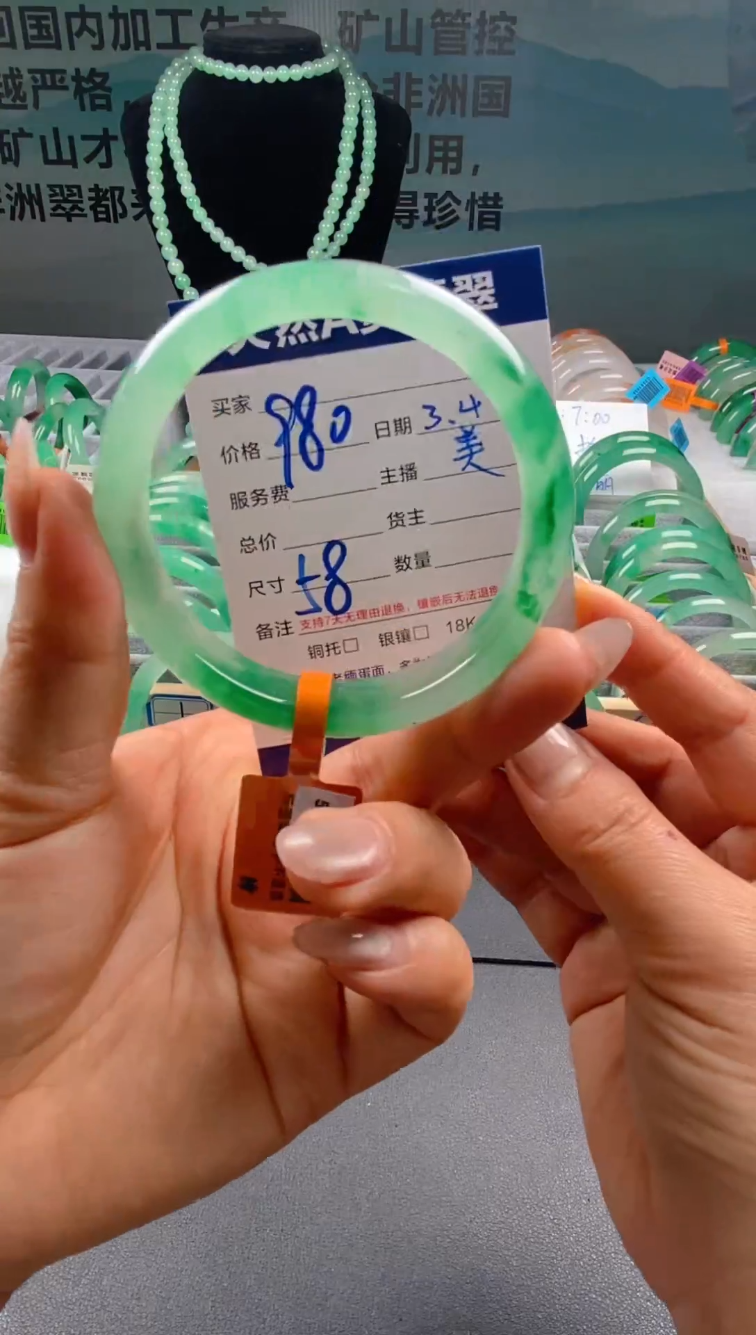 【闪购商品】石英质玉手镯未镶嵌天然A货非洲翠18