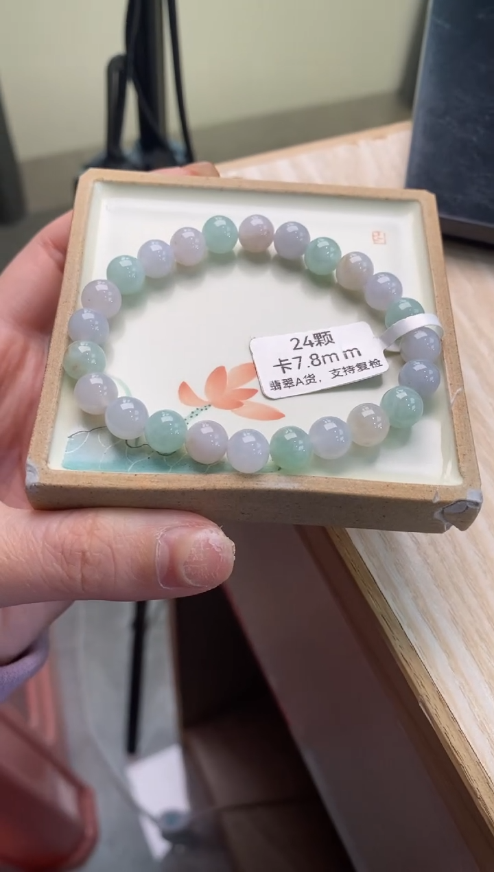 【闪购商品】翡翠手链未镶嵌天然翡翠手串1207