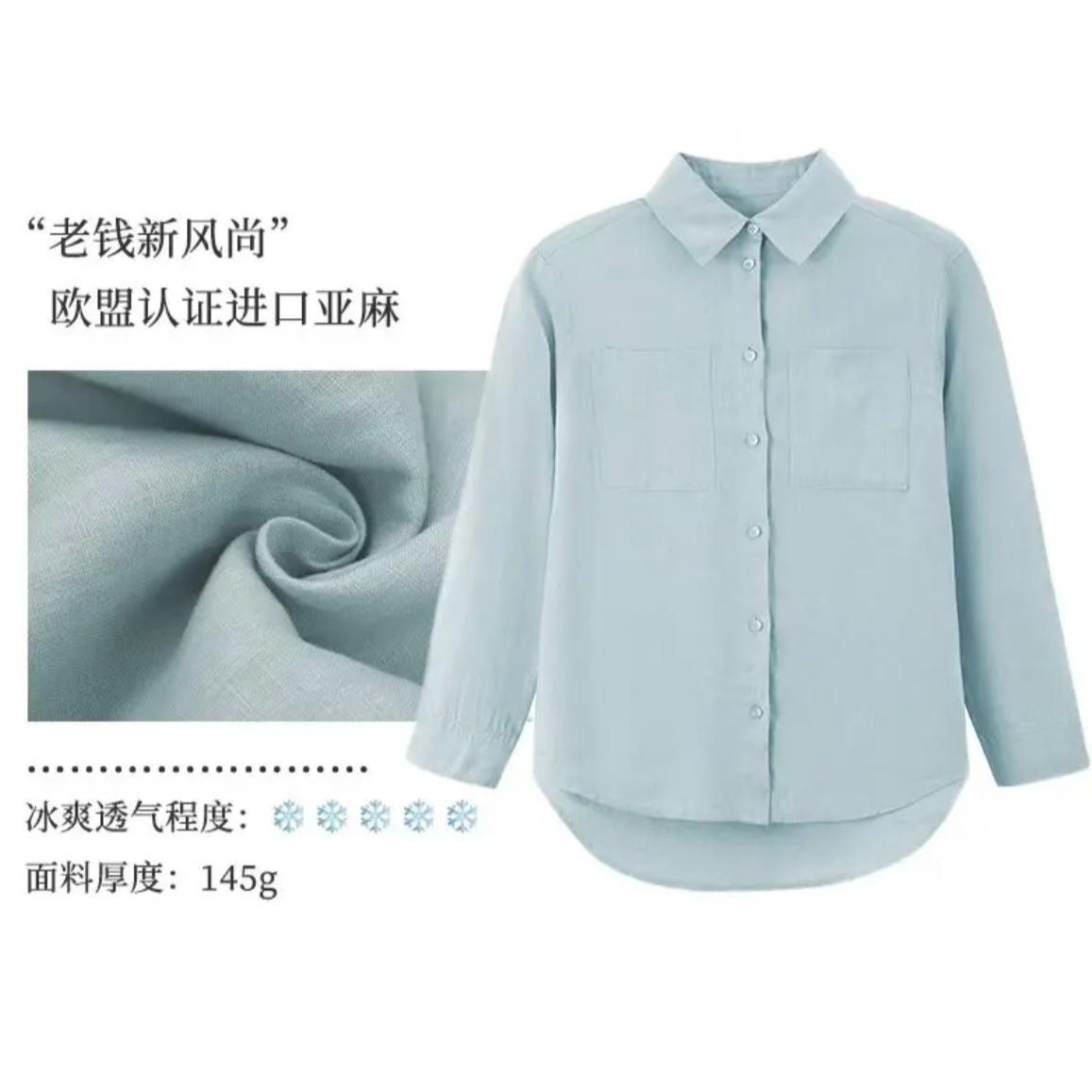 大漠行亚麻女士衬衫010