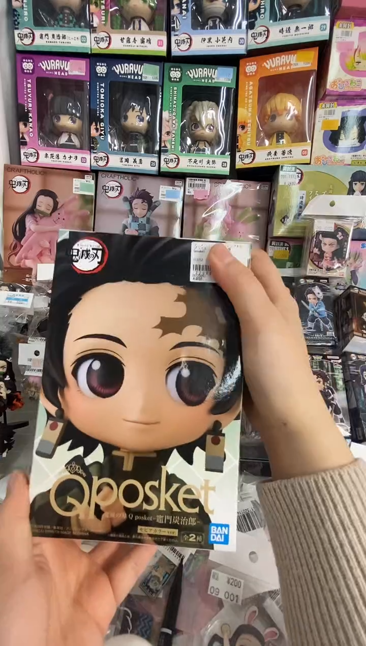 鬼灭之刃小日子飘洋过海原装正版