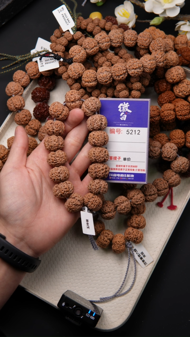 【闪购商品】金刚菩提吊坠金刚菩提5212