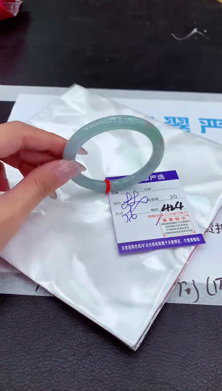 【闪购商品】翡翠手镯未镶嵌111111111111`