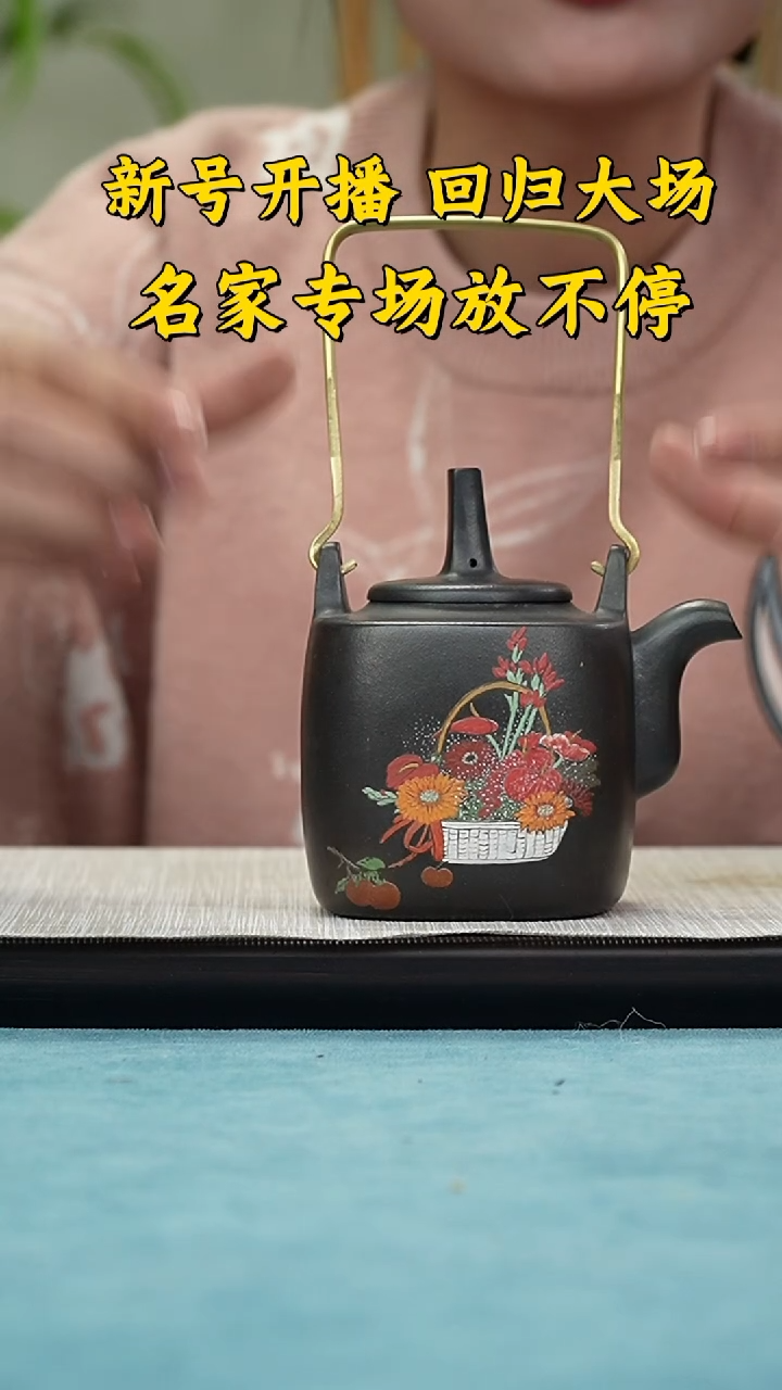 【闪购商品】紫砂茶壶西游紫砂紫砂壶QX52