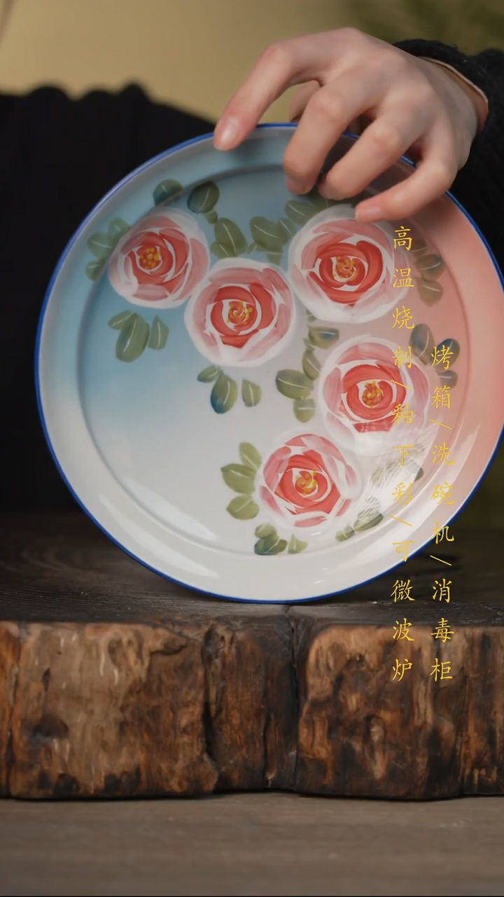 瓷片景德镇高温釉下彩可微波烤箱洗碗机