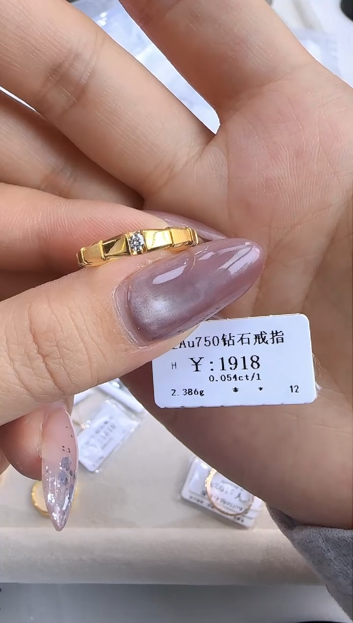 【闪购商品】钻石戒指/指环18K金镶嵌172000