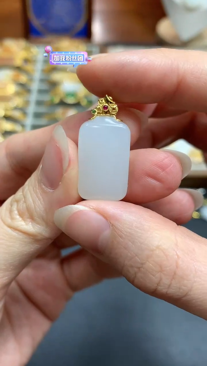 【闪购商品】和田玉吊坠18K金镶嵌Q307|2980