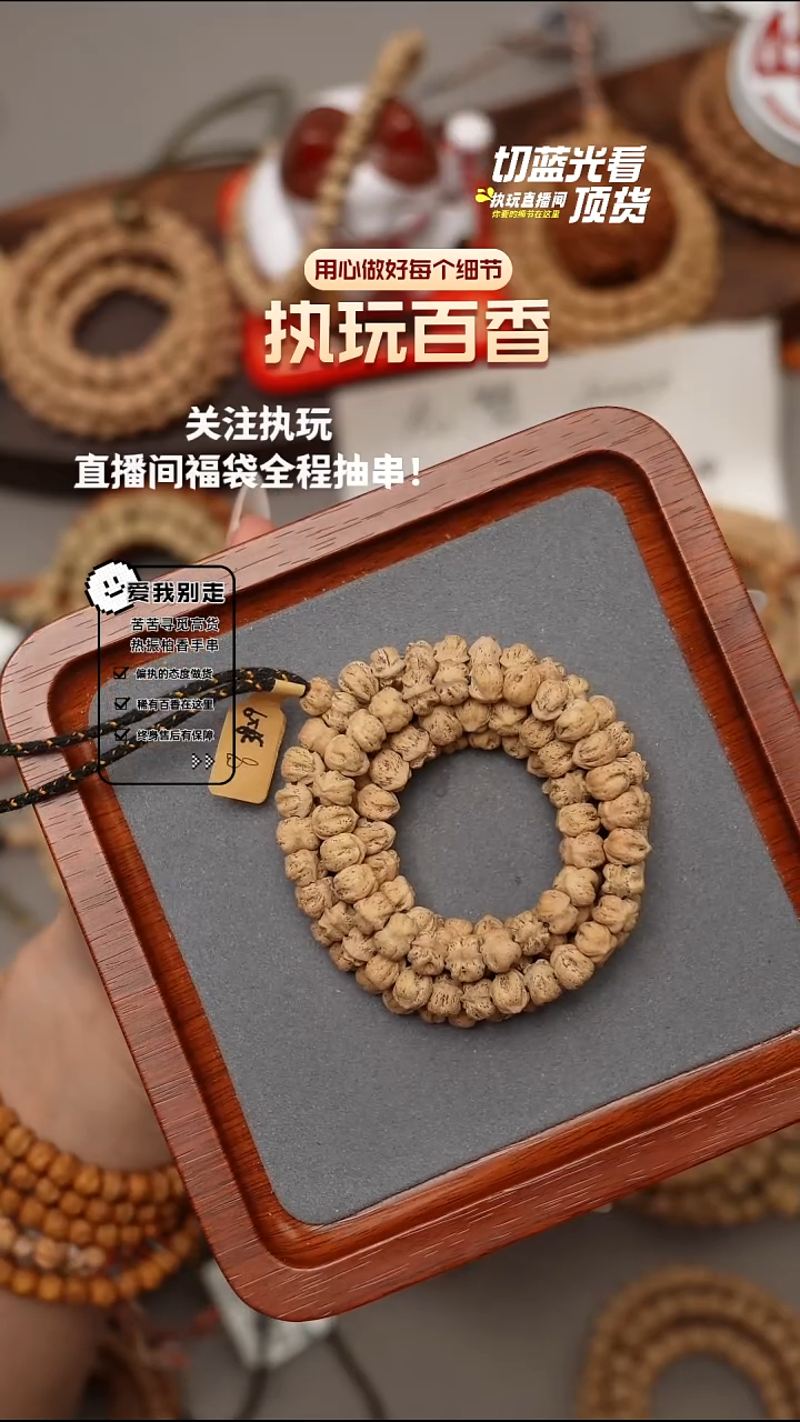 柏香籽/百香籽吊坠侧打8.0