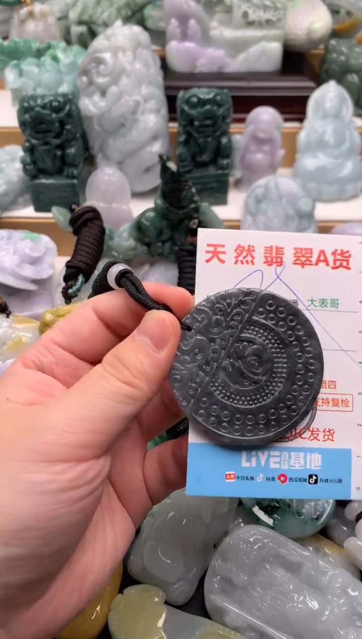 吊坠(不含链)未镶嵌翡翠1