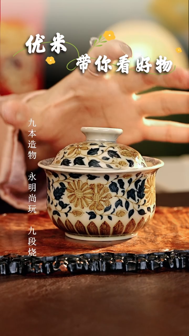 【闪购商品】瓷片立勤堂............