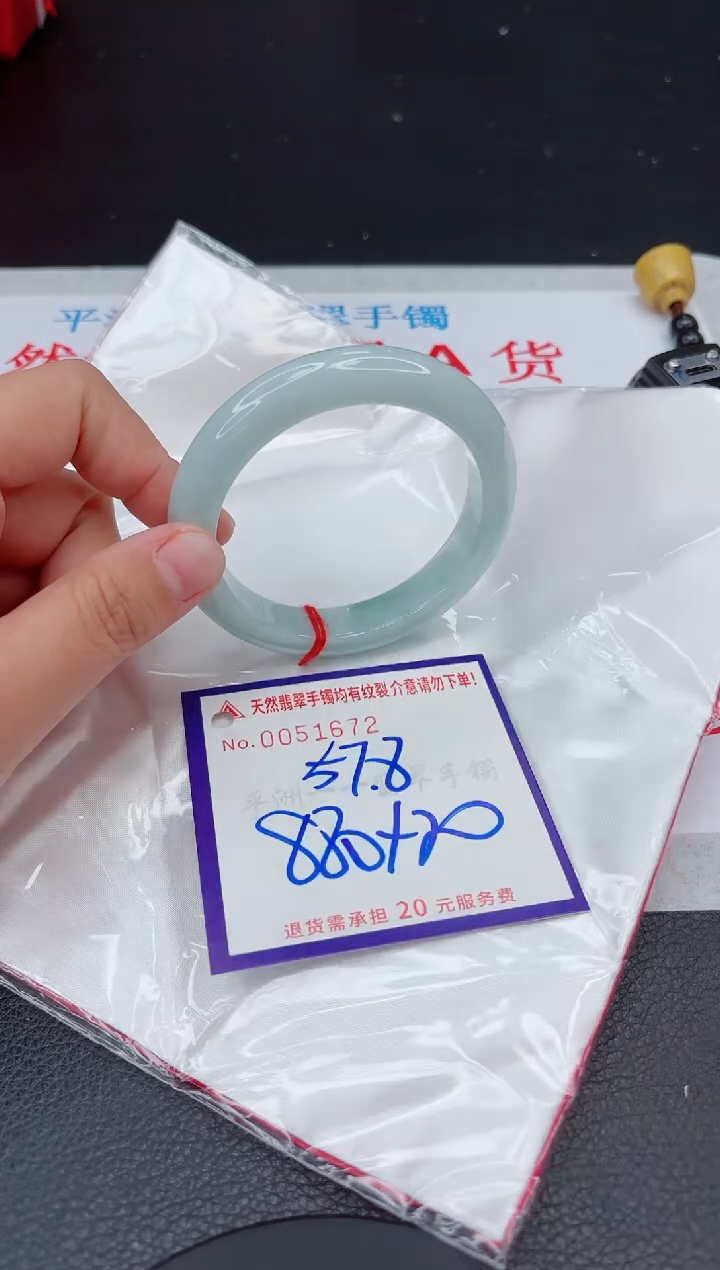 【闪购商品】翡翠手镯未镶嵌111111111111111