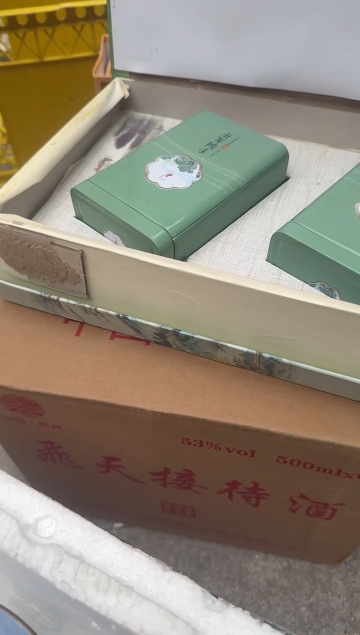 茶盏阿**记直播闪购改价链接136