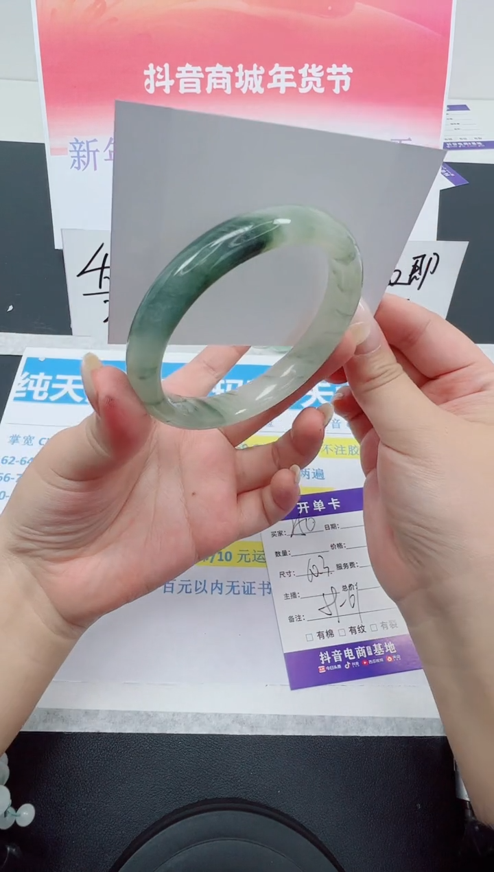 【闪购商品】石英质玉手镯未镶嵌编号：250--60.3圈 天山翠