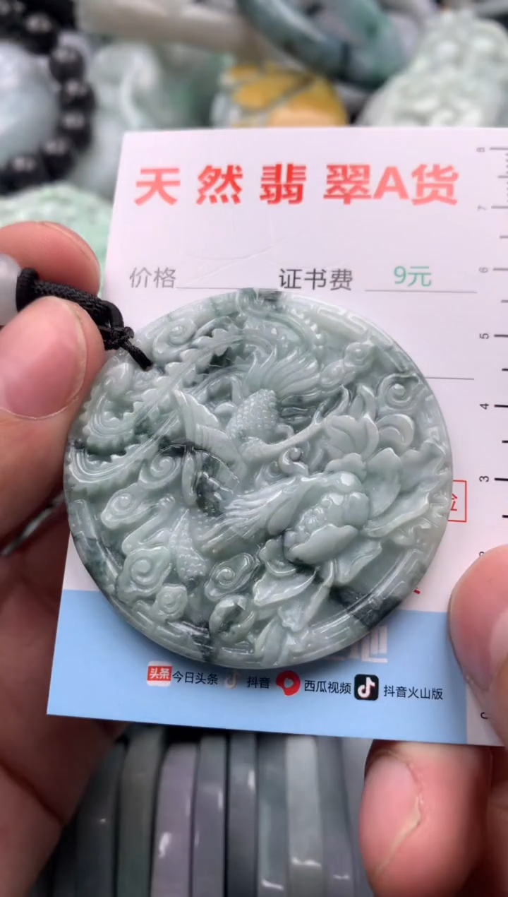 【闪购商品】翡翠吊坠(不含链)未镶嵌1