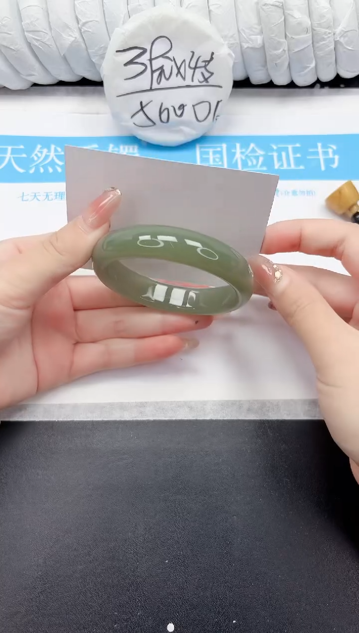 未镶嵌手镯石英质玉14-58.6QHS