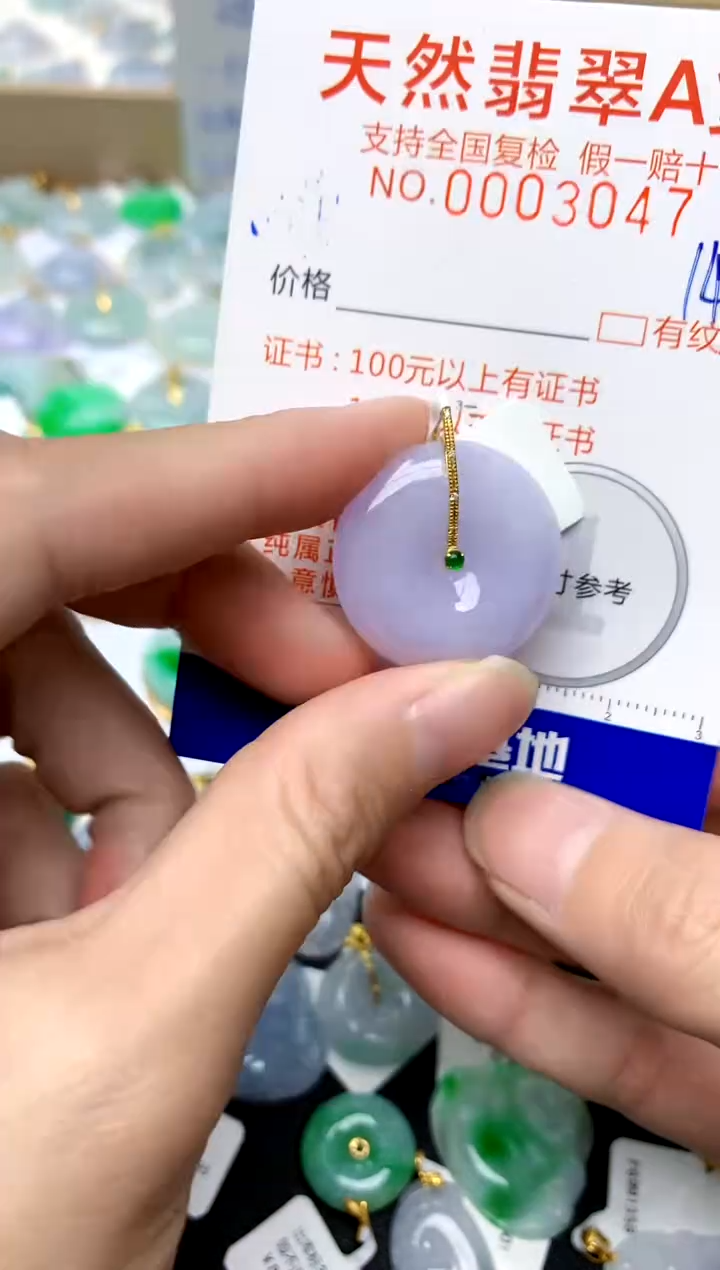 【闪购商品】翡翠颈饰18K金镶嵌147天然A货翡翠