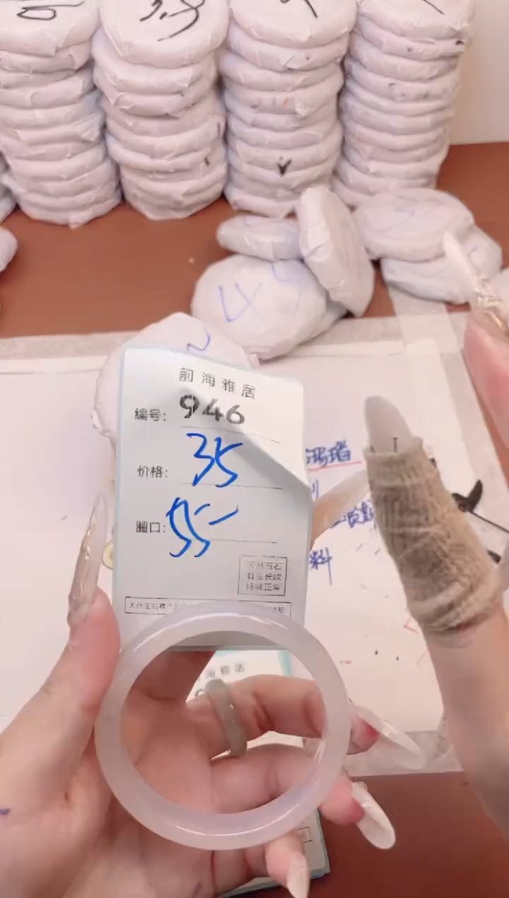 【闪购商品】玛瑙/玉髓手镯未镶嵌946