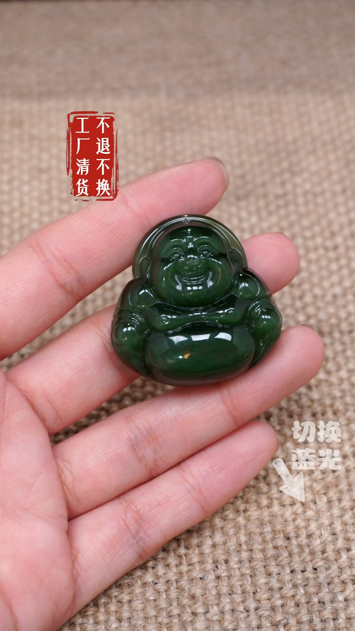 【闪购商品】和田玉挂件未镶嵌281工厂抛货 不退不换